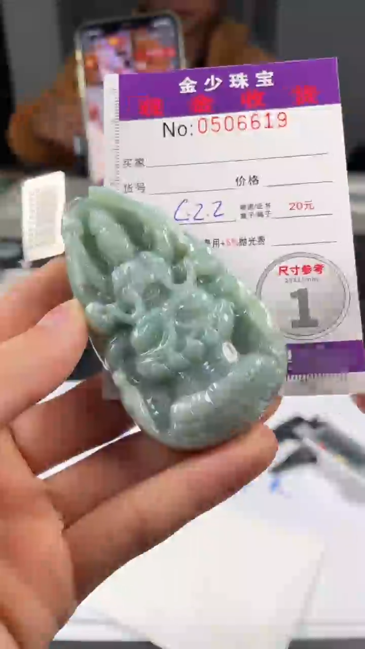 【闪购商品】定制翡翠未镶嵌毛货定制