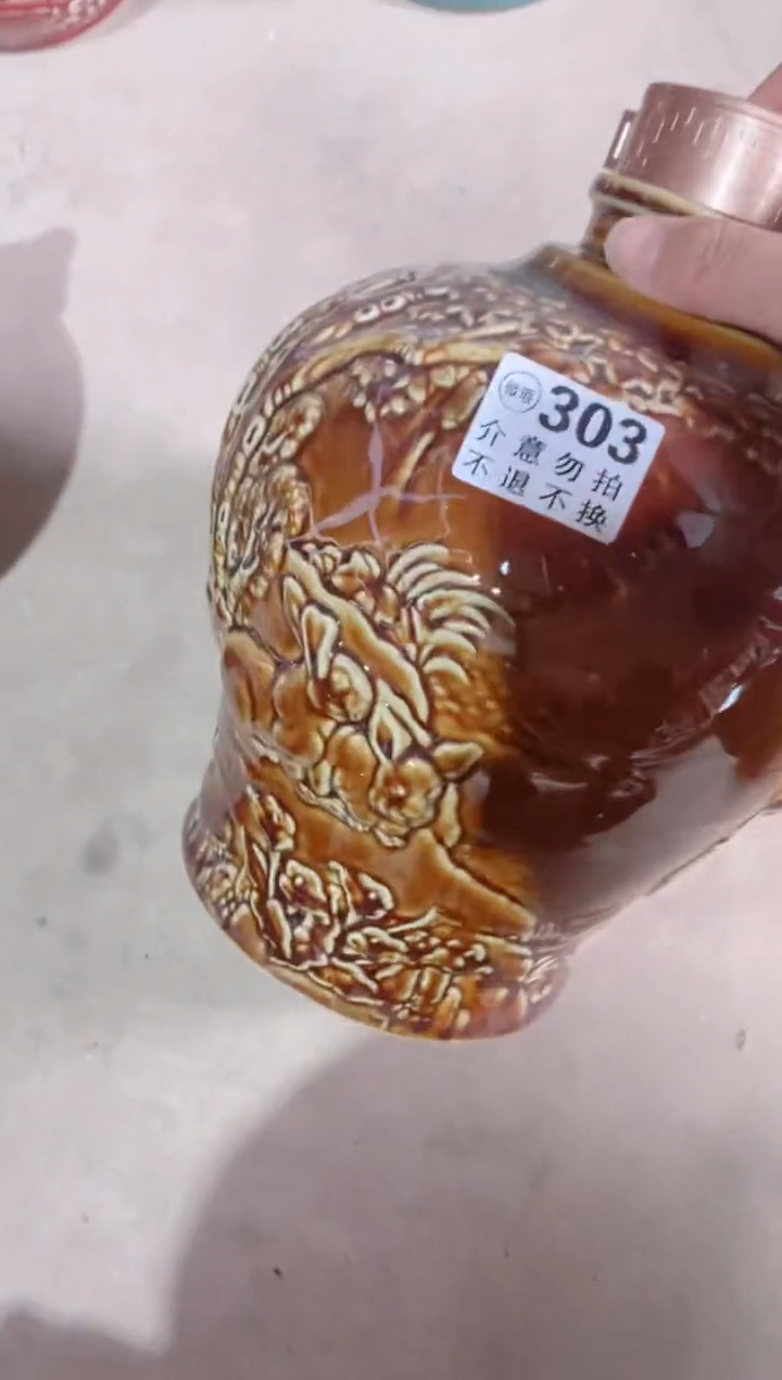 【闪购商品】摆件景德镇垚晶陶瓷微瑕5斤303