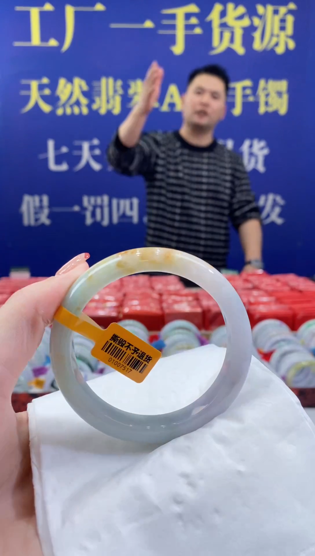 【闪购商品】翡翠手镯未镶嵌00015549