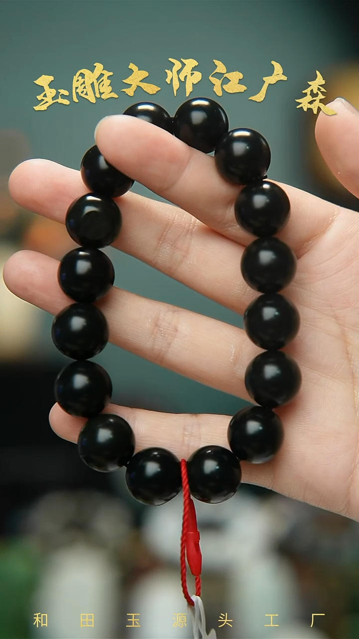 手串未镶嵌和田玉b75多样性发货拍一发一