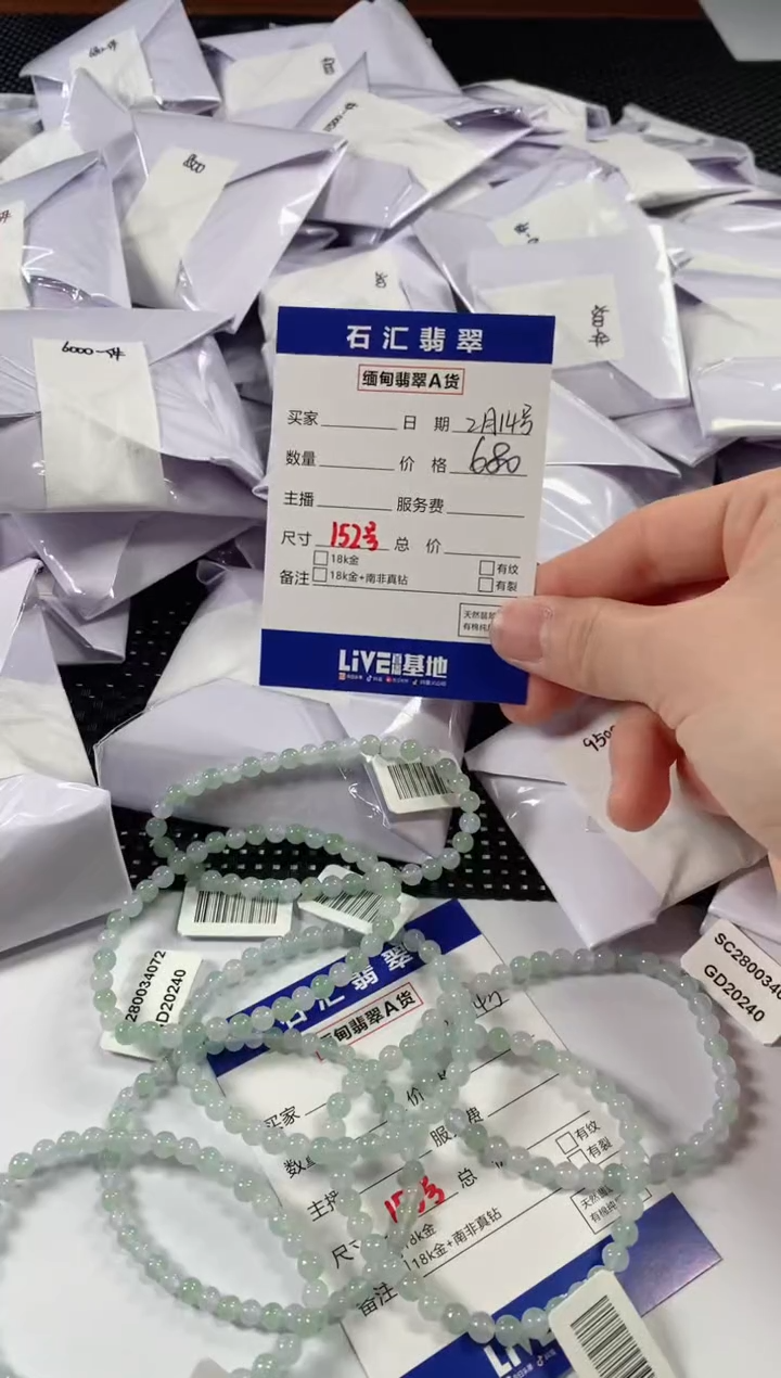 【闪购商品】翡翠颈饰未镶嵌多样性发货，发一件