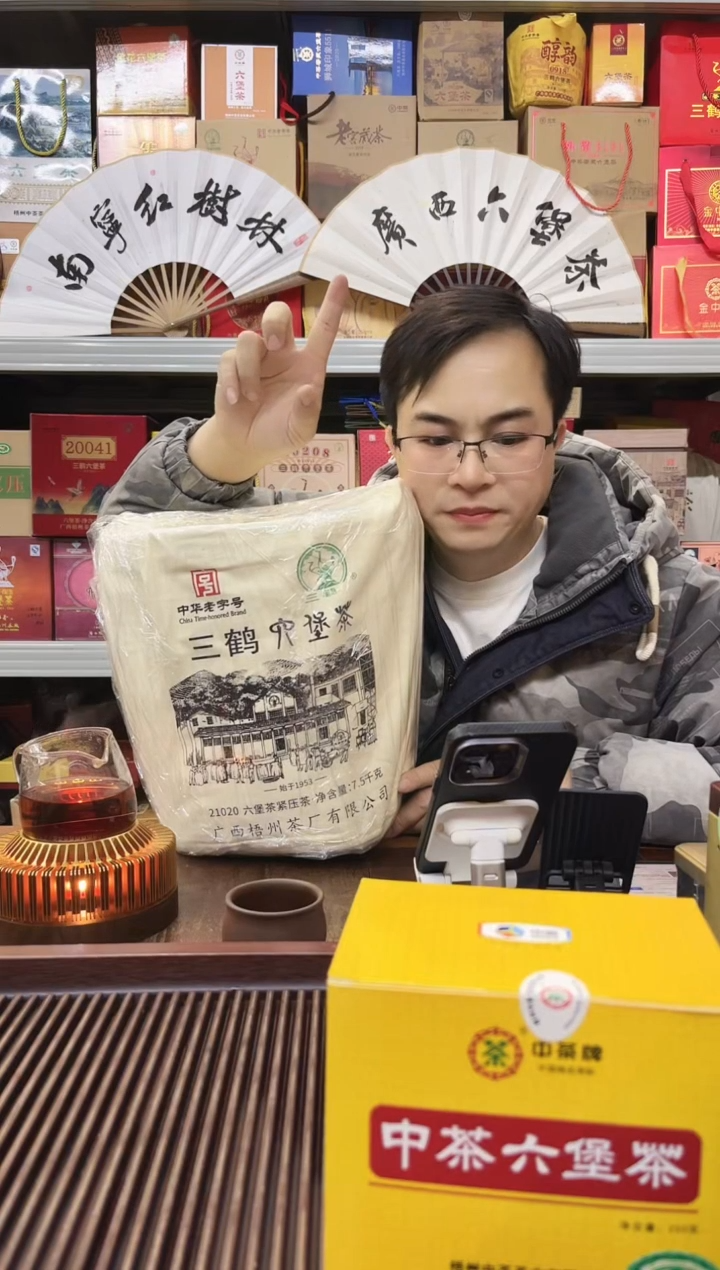 【闪购商品】红树林专属福利【21020】整箩