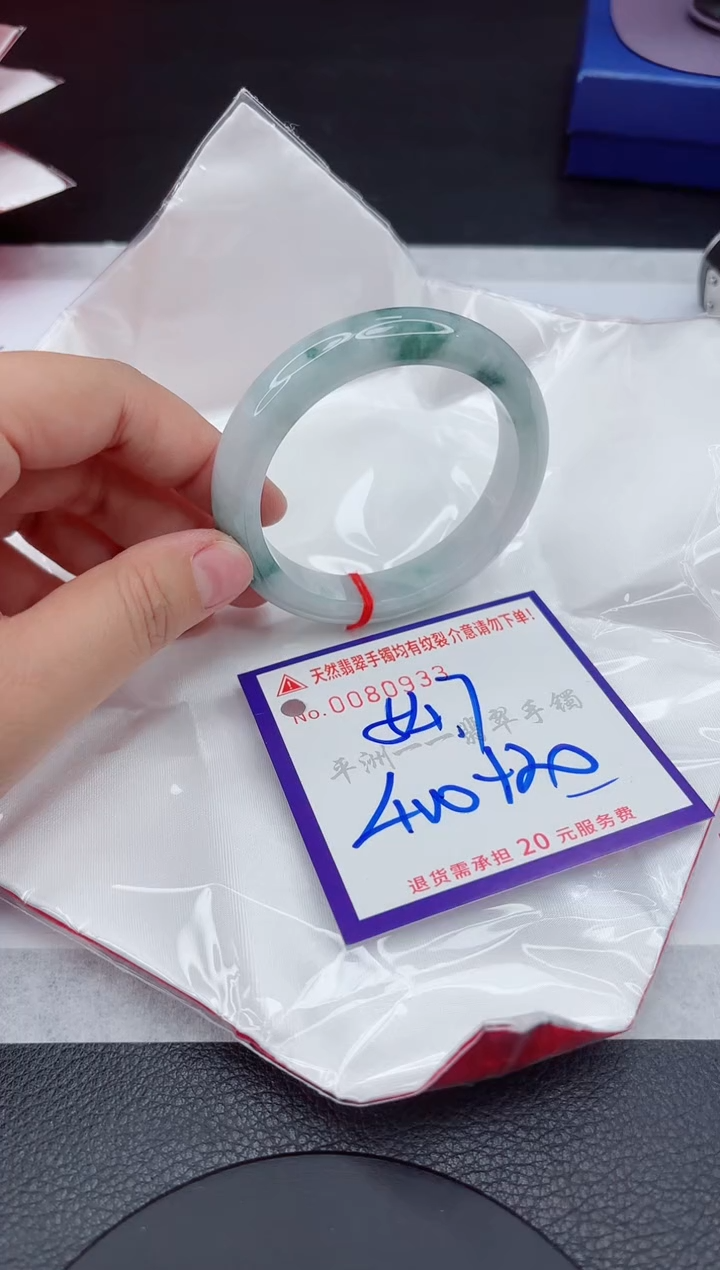 翡翠未镶嵌手镯111111111111111