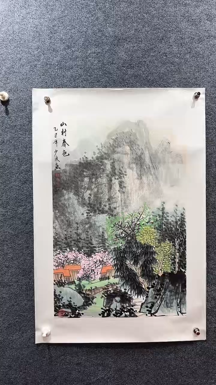 国画卢少波/国画/山水