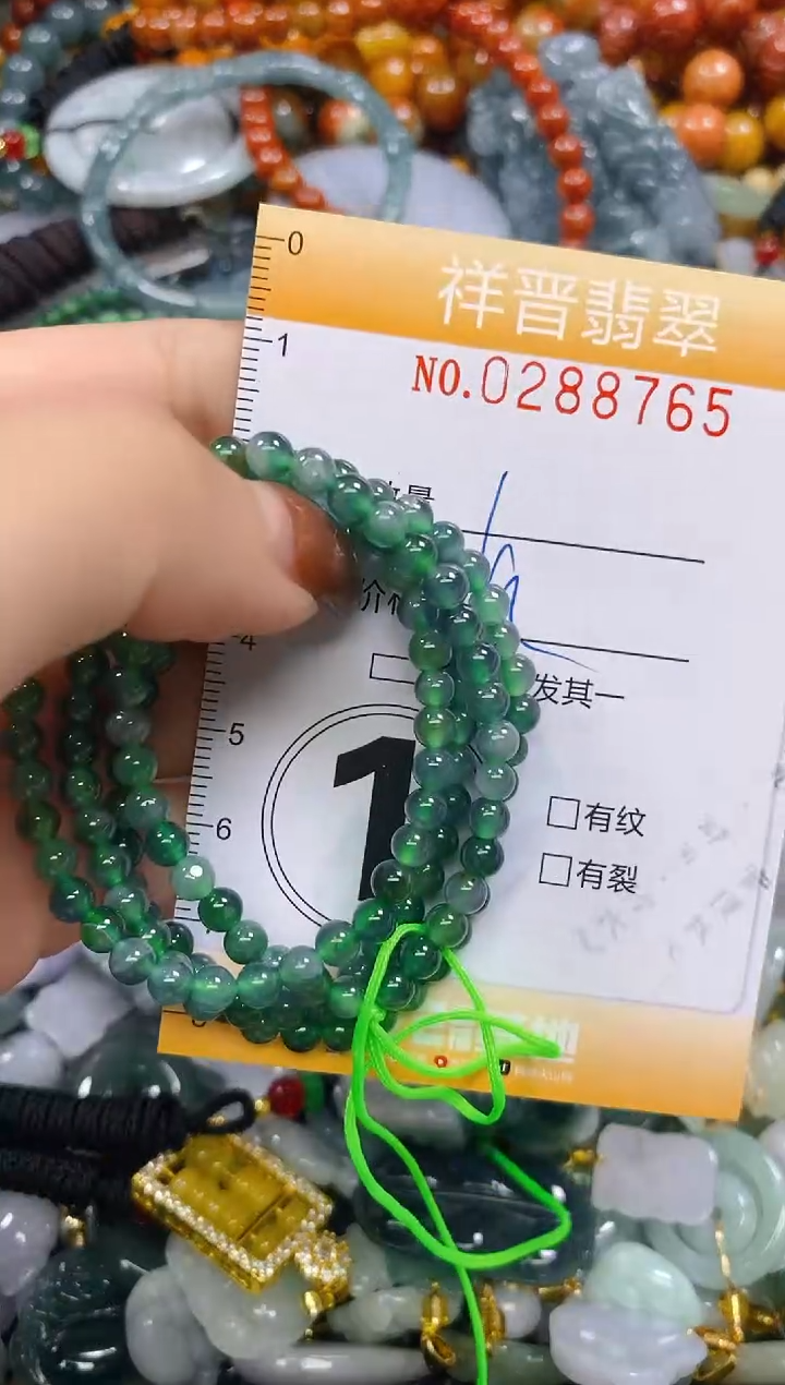 颈饰未镶嵌翡翠闪购0288765