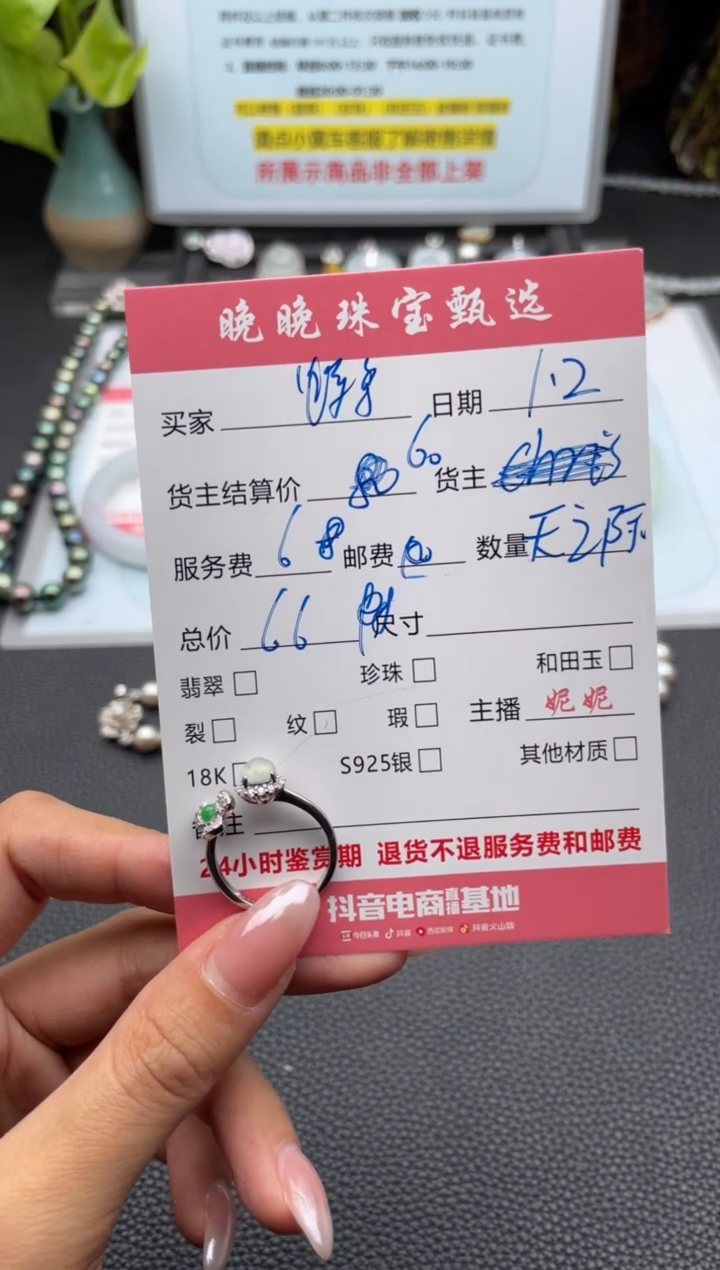 银S925镶嵌戒指翡翠蜂*戒指