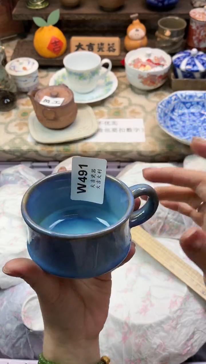 瓷器泰**润    W491 