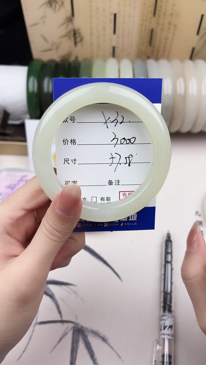 【闪购商品】和田玉手镯未镶嵌32
