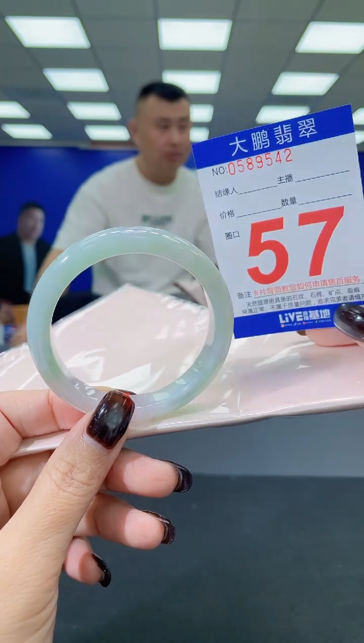 未镶嵌手镯翡翠AAAAAAAAAA