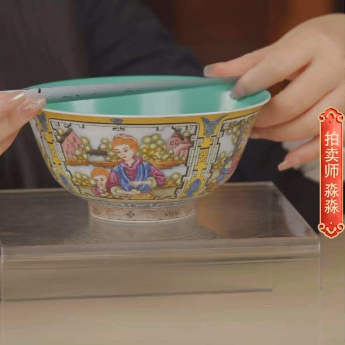 国呈拍卖古董瓷器