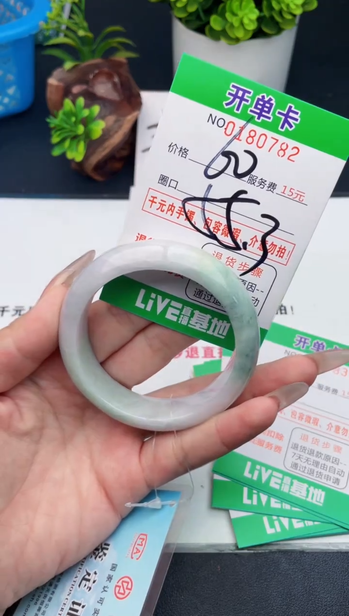 翡翠手镯未镶嵌82天然翡翠A货
