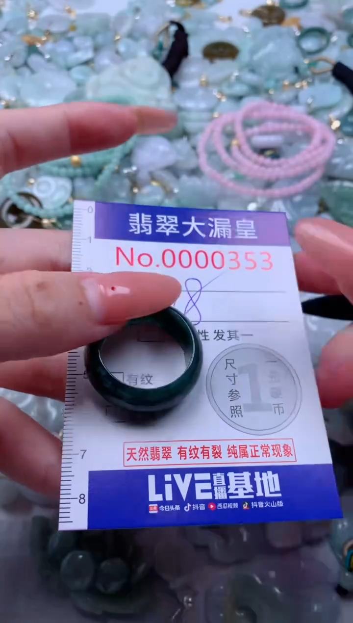 吊坠(不含链)未镶嵌翡翠353