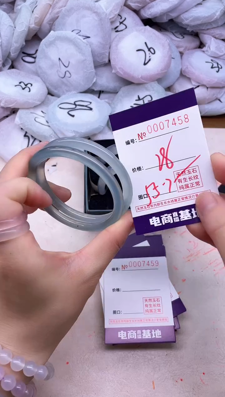 玛瑙/玉髓手镯未镶嵌7458