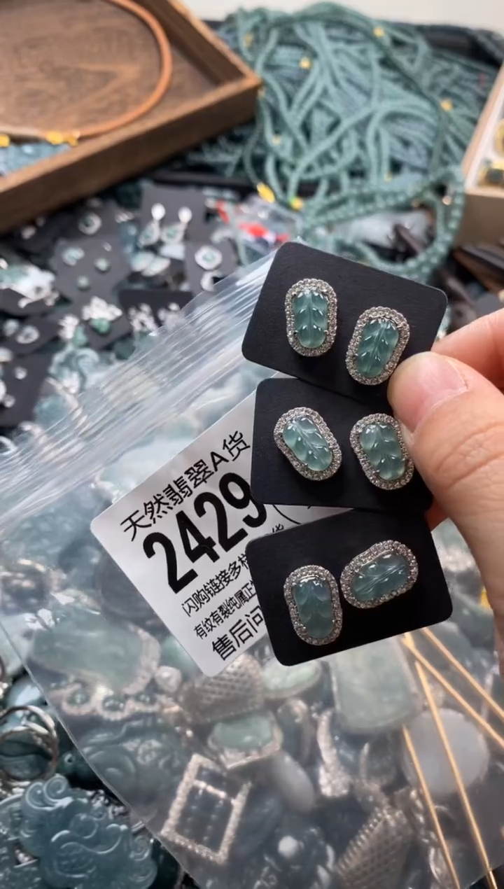 【闪购商品】翡翠颈饰未镶嵌多样性发其一2429