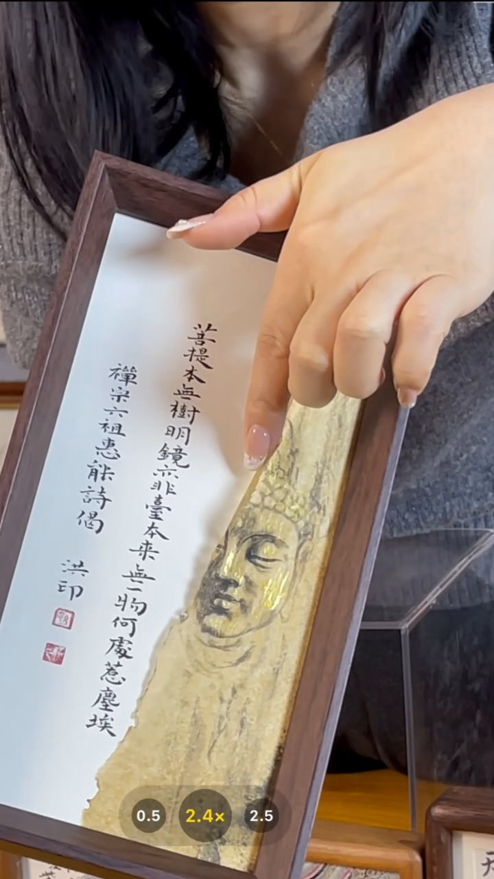 【闪购商品】书法【fo】茶染纸 能量14*27