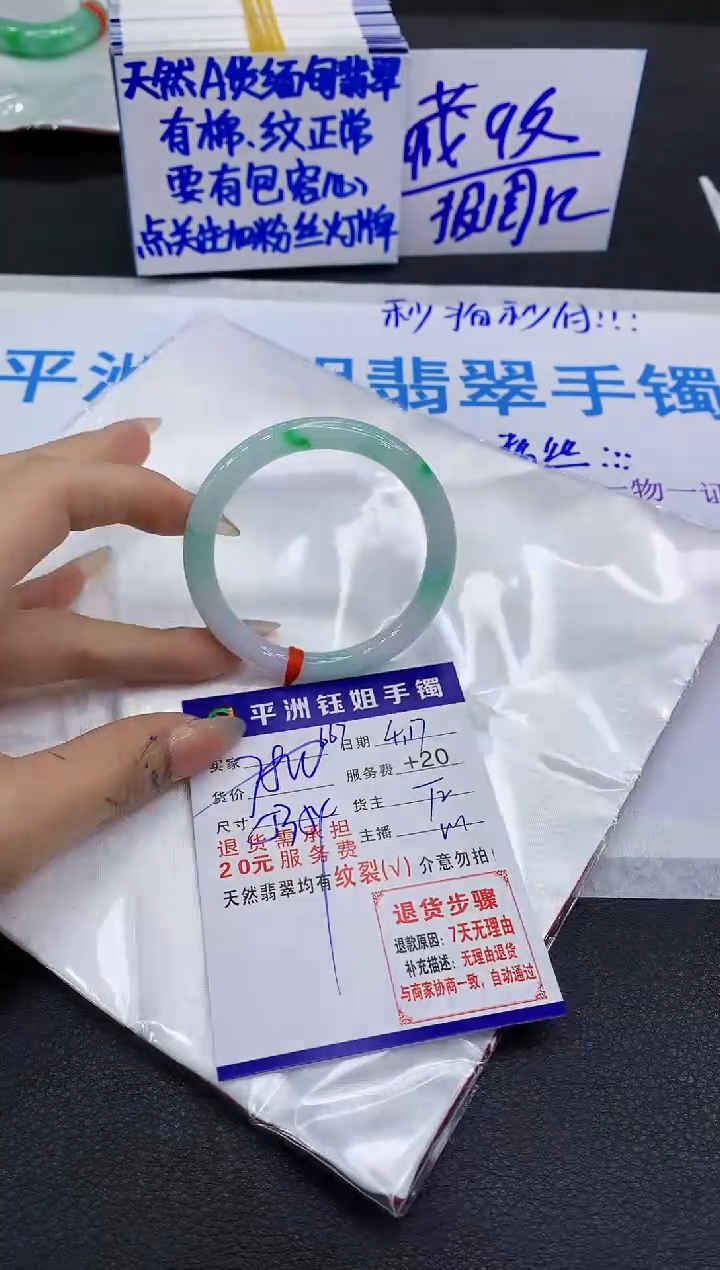 翡翠手镯未镶嵌11111111111