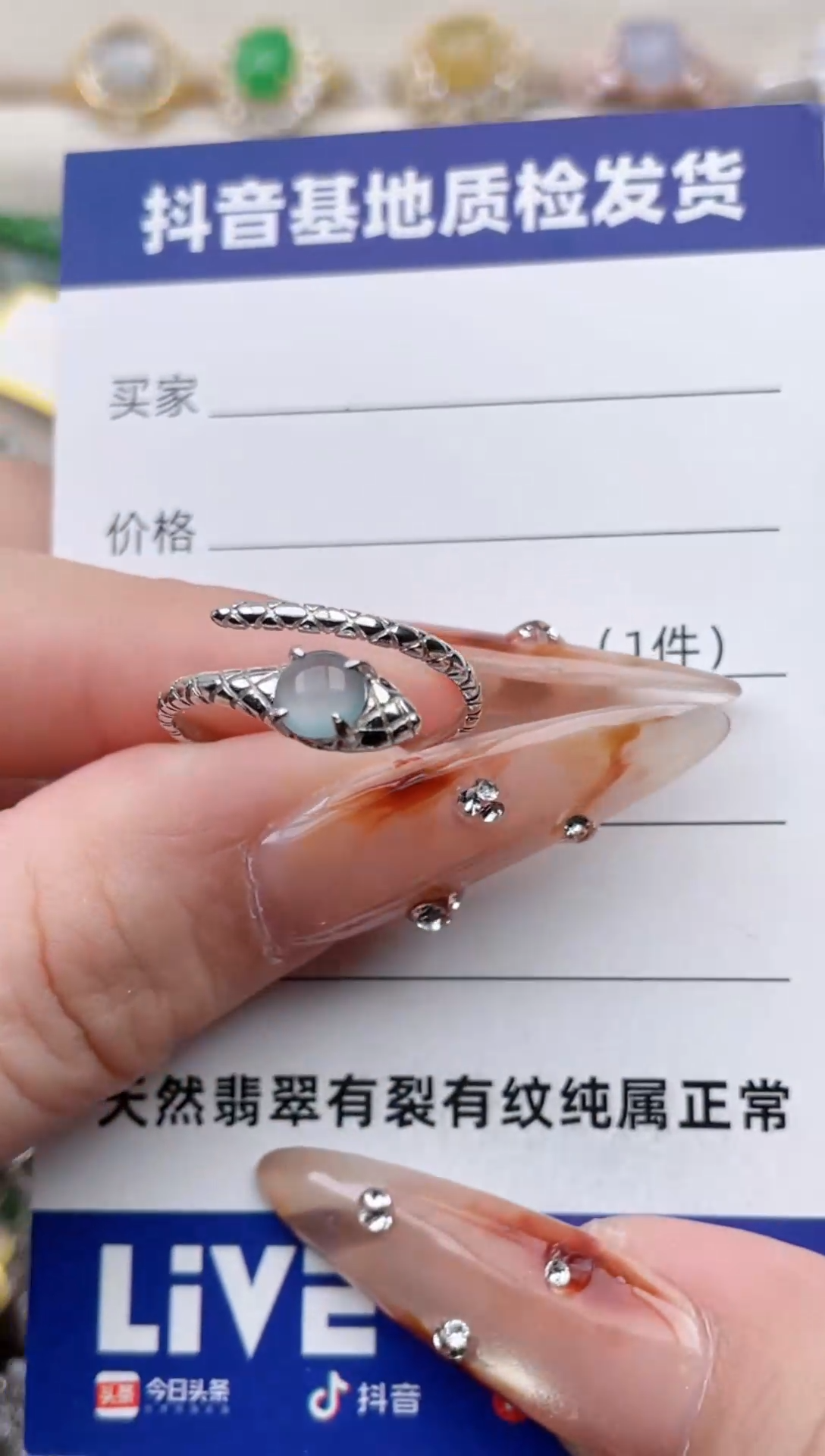 银S925镶嵌戒指翡翠137