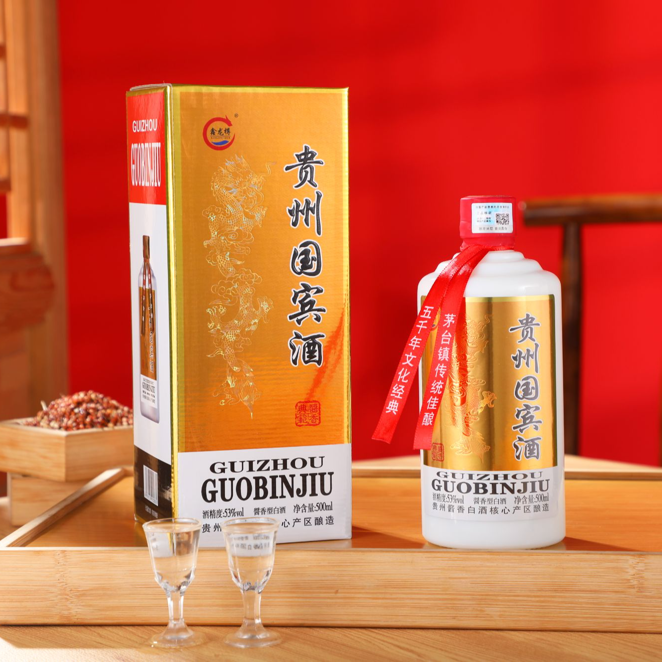 鑫龙樽M贵州国宾酒酱香型白酒53° 500ml*6瓶/箱53%Vol