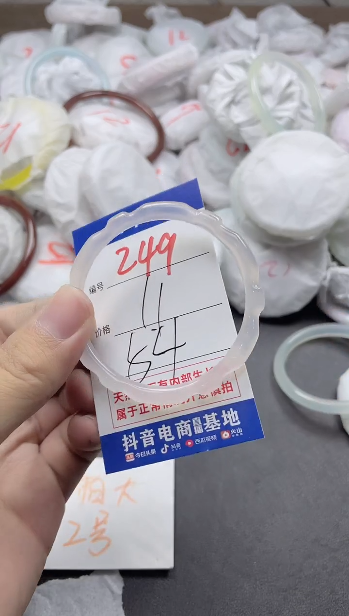 【闪购商品】玛瑙/玉髓手镯未镶嵌249