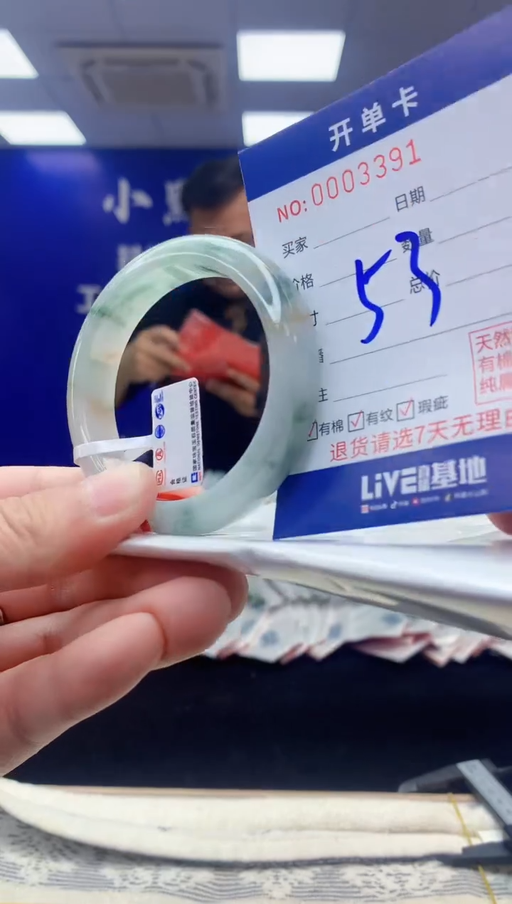 【闪购商品】翡翠手镯未镶嵌翡翠天然A货手镯