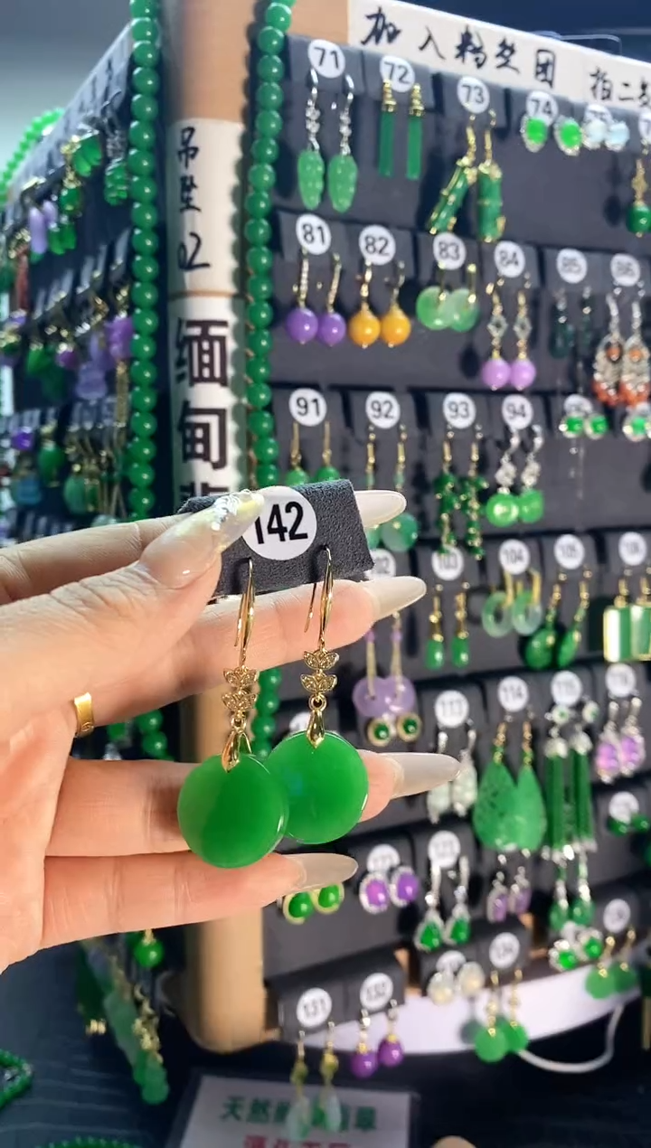 【闪购商品】翡翠颈饰银S925镶嵌142...