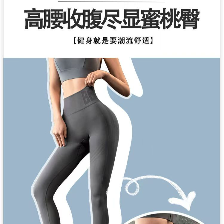 浮力来袭八号链接【800-899】高品质孤品瑜伽服