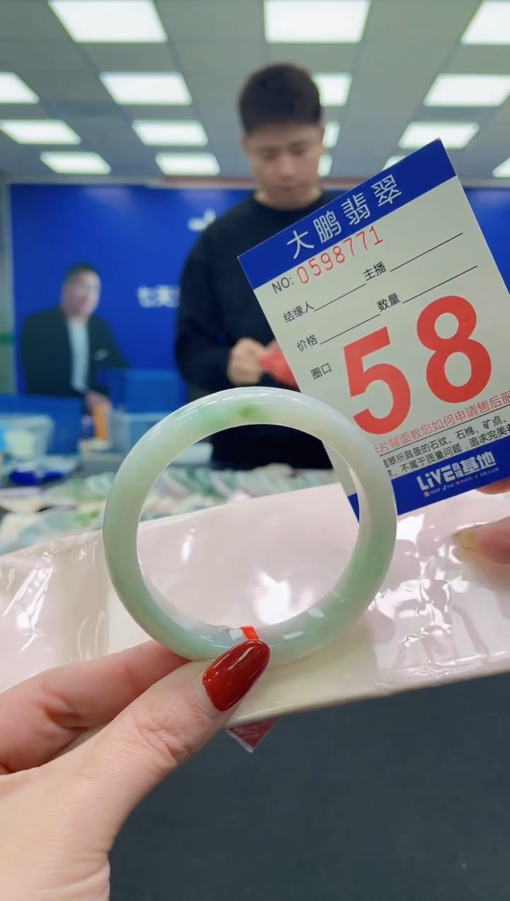 未镶嵌手镯翡翠AAAAAAAAAA