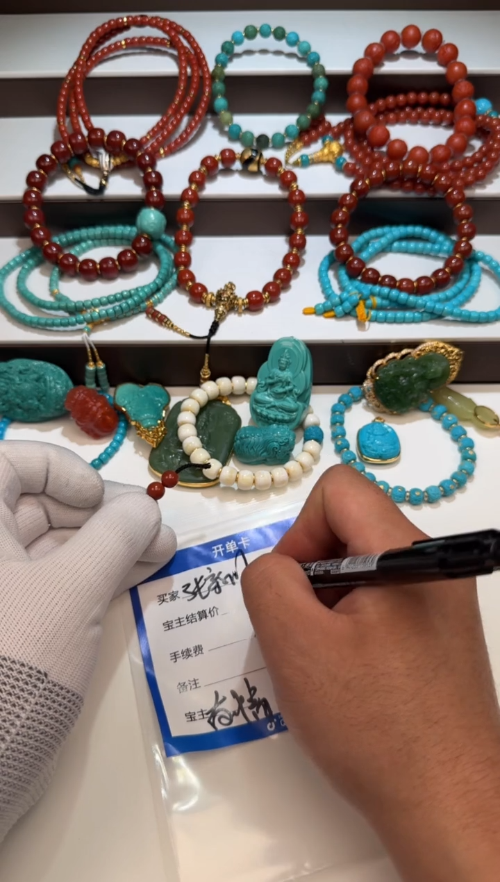 未镶嵌配饰配饰南红玛瑙张**～配饰配饰