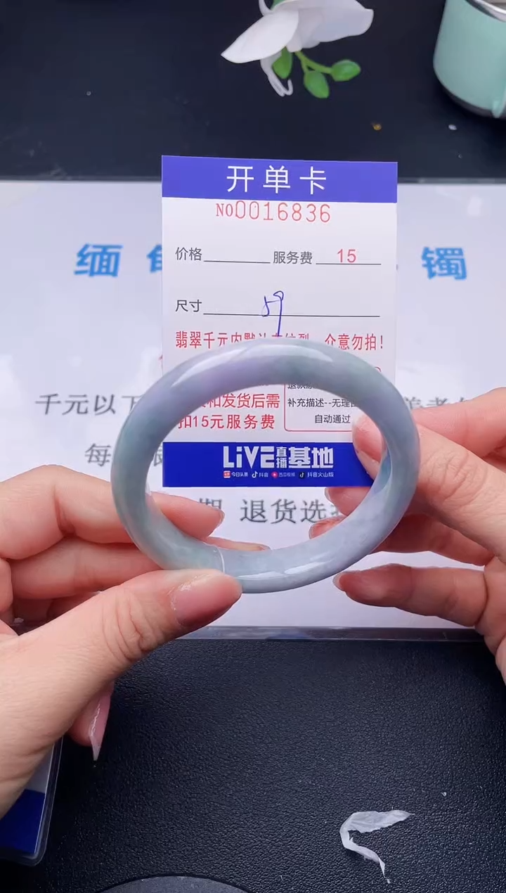 【闪购商品】翡翠手镯未镶嵌36天然翡翠A货