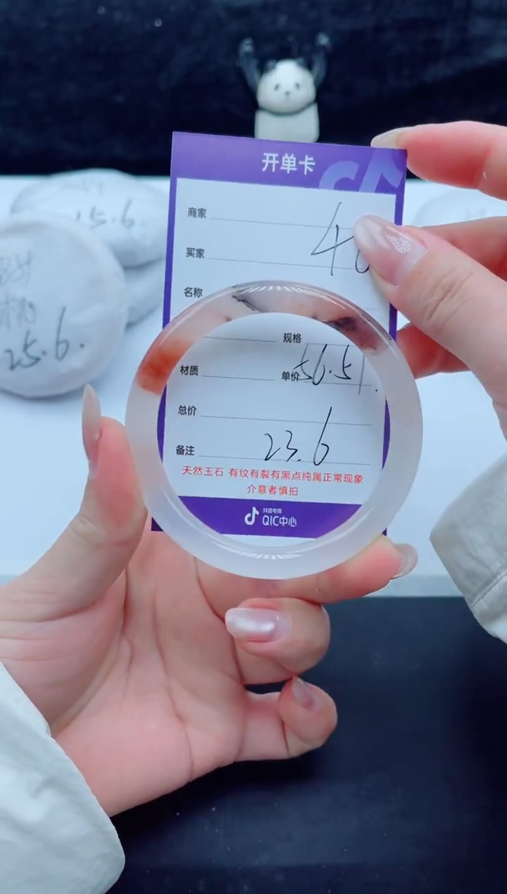 未镶嵌手镯石英质玉（金丝玉）48-5657