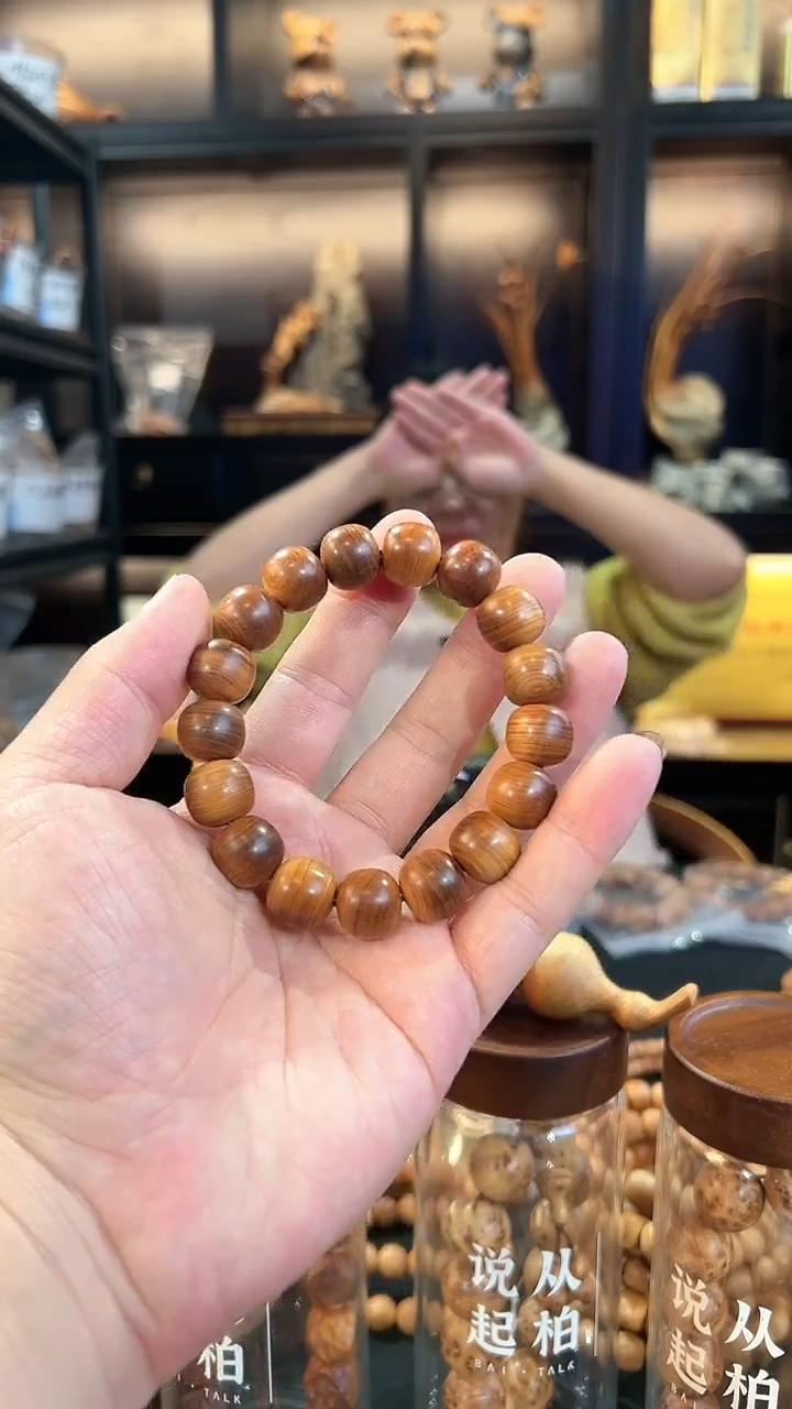 【闪购商品】崖柏13*14精黑老型太行崖柏