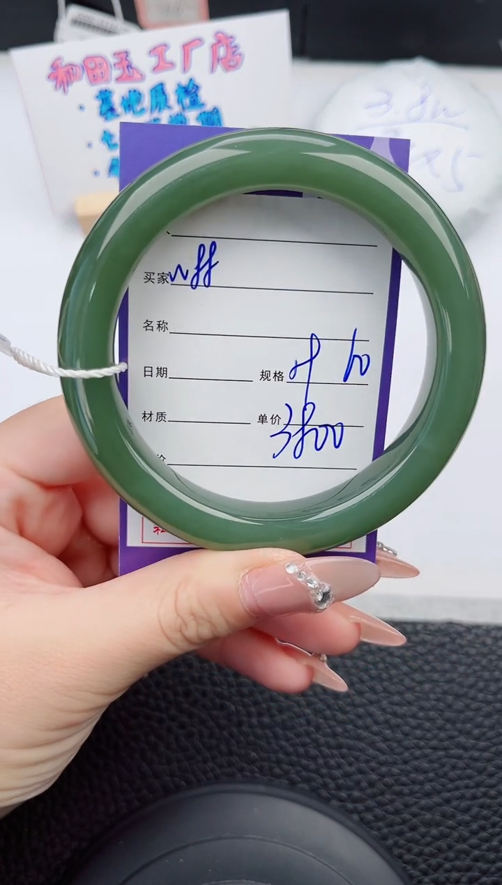 【闪购商品】和田玉手镯未镶嵌88微色差T6