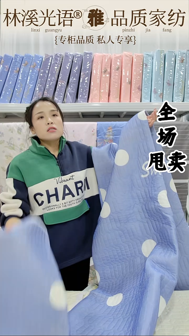 棉120编号件套床上用品