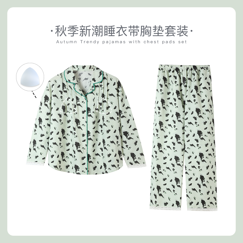 可人儿春秋季带bra泡泡绵女士长袖长裤睡衣可外出小众家居服套装