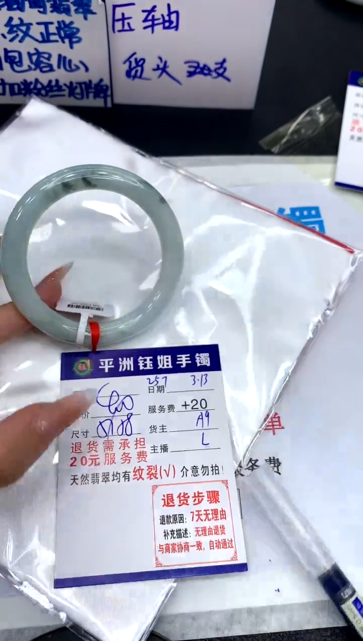 【闪购商品】翡翠未镶嵌手镯11111111111