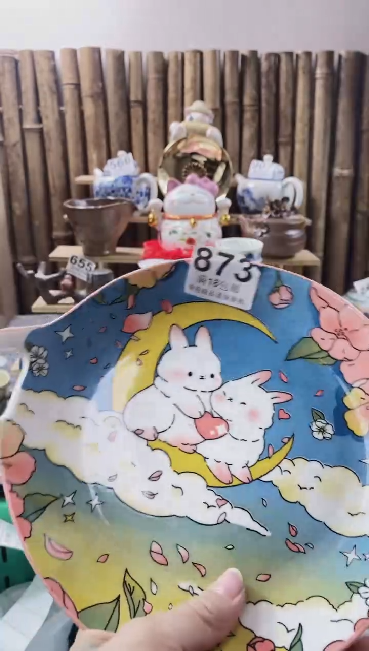 【闪购商品】开心快乐每一天呀