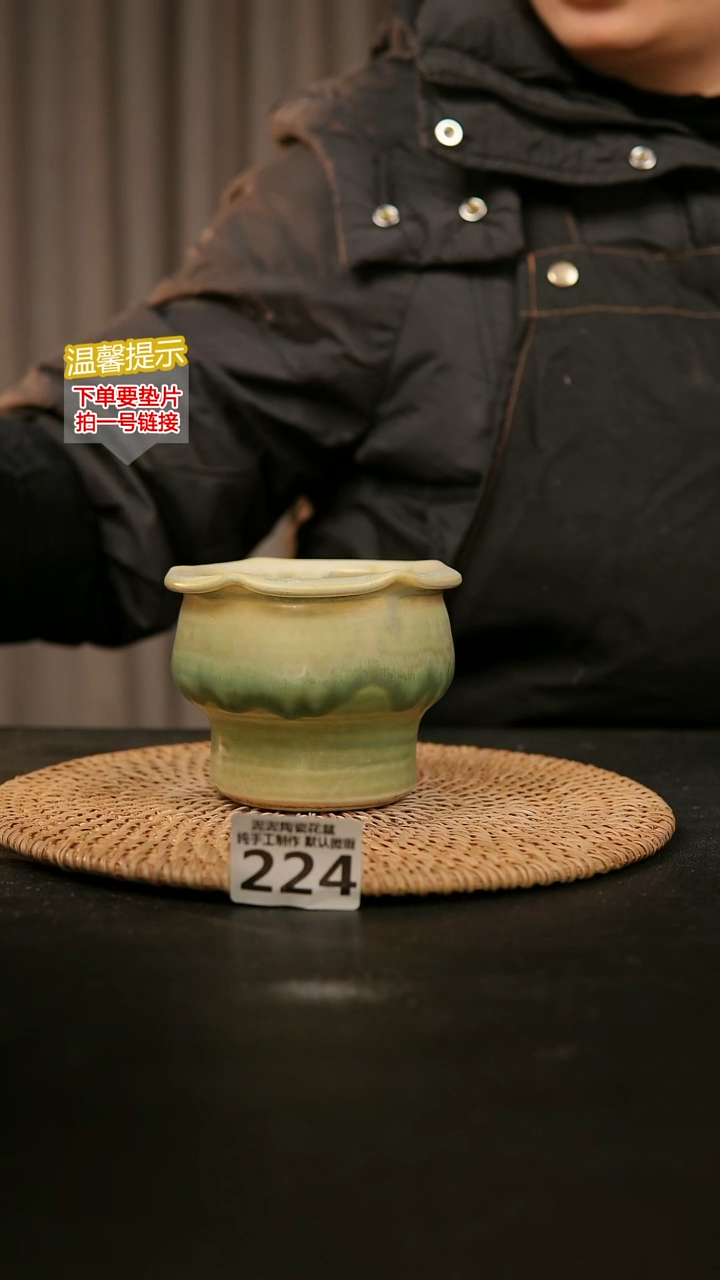 瓷片224内口径约8 外高约9