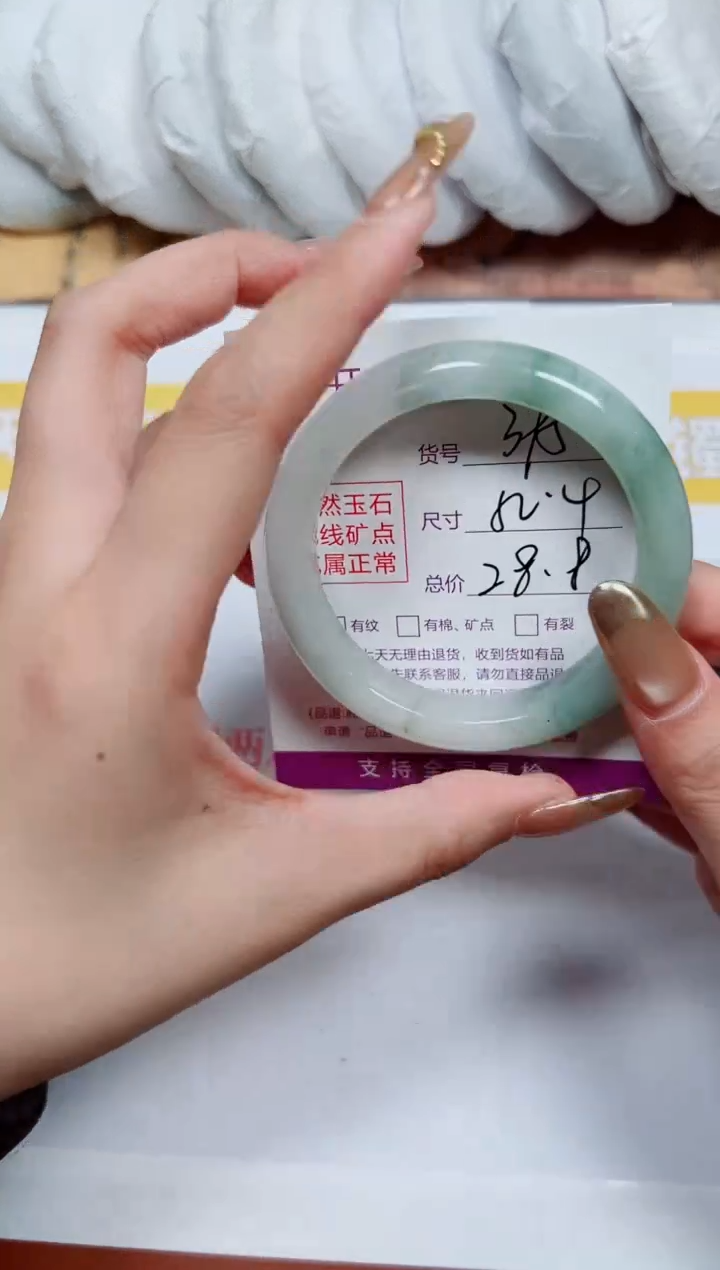 【闪购商品】石英质玉手镯未镶嵌k395