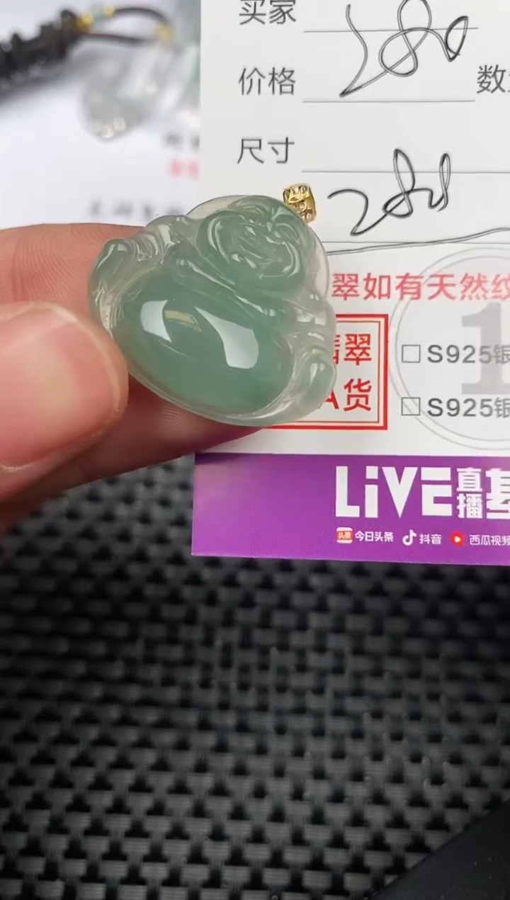 【闪购商品】翡翠颈饰18K金镶嵌吊坠