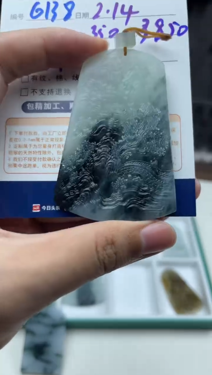 【闪购商品】定制翡翠未镶嵌6138（发货一个）
