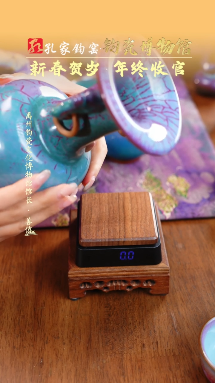 【闪购商品】摆件【孔家钧窑甄选】-活环双龙（赠铜系葫芦）