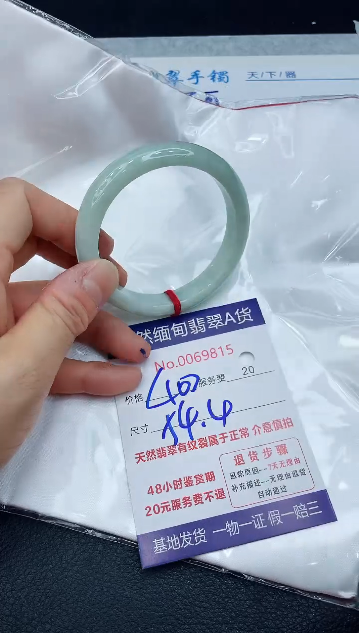 【闪购商品】翡翠手镯未镶嵌1111111111