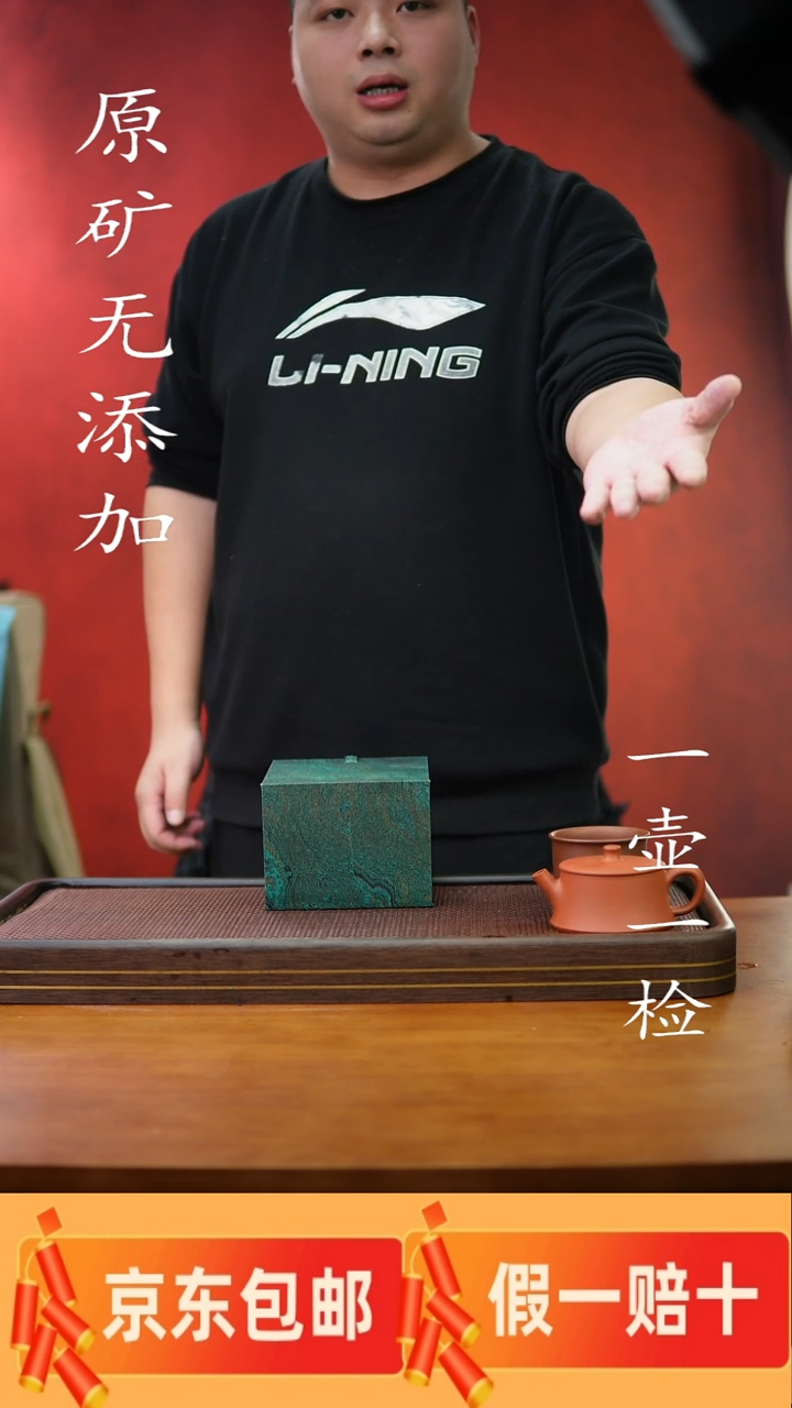 茶壶紫砂宜兴紫砂原矿无添加