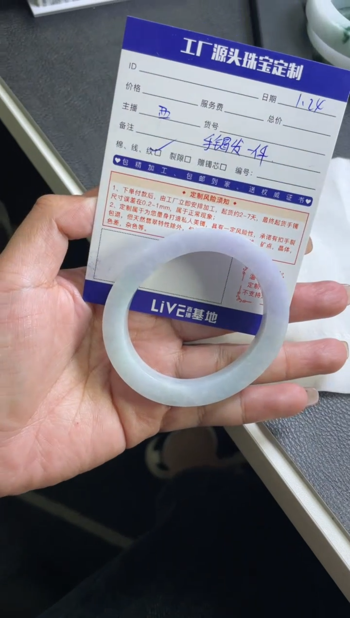 【闪购商品】定制翡翠手镯未镶嵌手镯