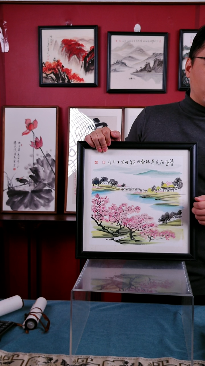 书法迟日江山丽国画