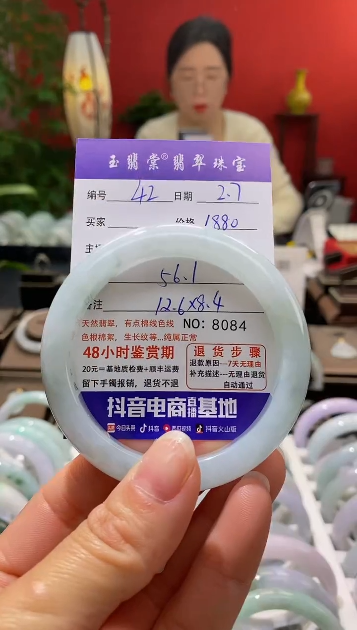 【闪购商品】翡翠手镯未镶嵌翡翠