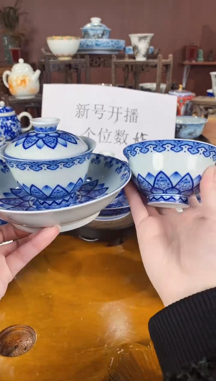 【闪购商品】杯景德镇陶瓷一个////