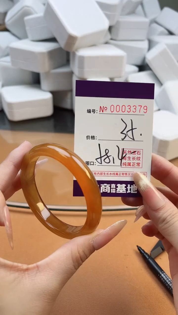 【闪购商品】玛瑙/玉髓手镯未镶嵌3379