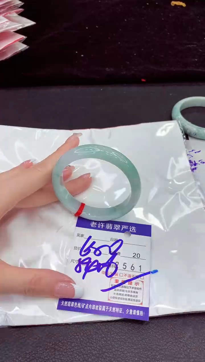 未镶嵌手镯翡翠111111111111