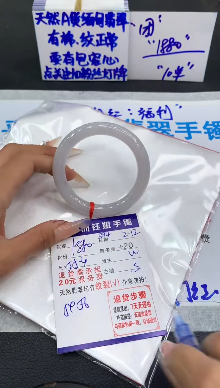 【闪购商品】翡翠手镯未镶嵌11111111111
